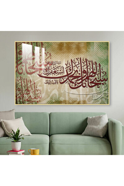 SND لوحة جدارية خشبية فاخرة مع برواز ذهبي و طبقة من الاكرليك الشفاف