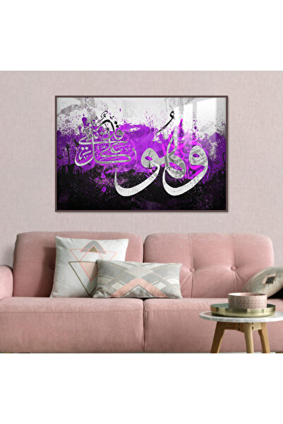 SND Luxury wooden wall plaque with brown frame and clear acrylic layer