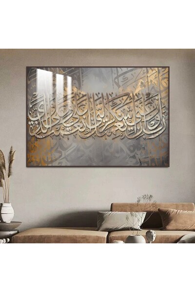 SND لوحة جدارية خشبية فاخرة بتصميم اسلامي مع برواز بني و طبقة من الاكرليك الشفاف