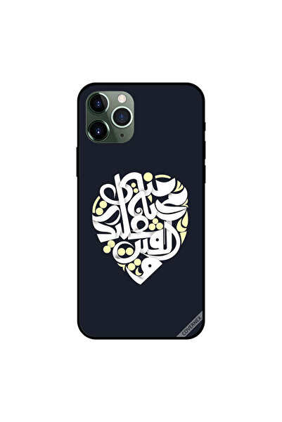 Covernex كفر ايفون 11 برو وأحببتني عربي