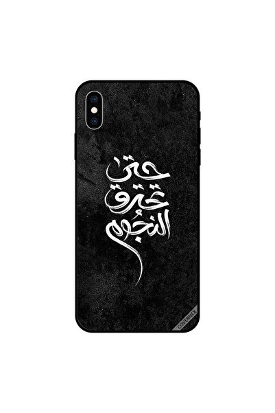Covernex غطاء حماية آيفون X حتى تحترق النجوم باللغة العربية