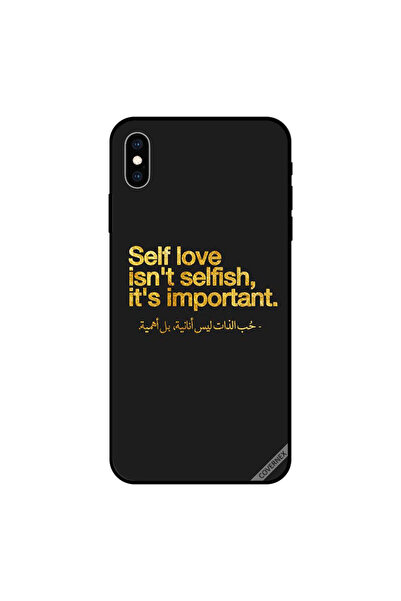 Covernex كفر ايفون اكس حب الذات ليس غروراً بل هو مهم باللغة العربية