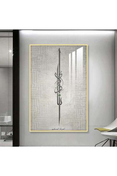 SND لوحة جدارية خشبية فاخرة مع برواز ذهبي و طبقة من الاكرليك الشفاف