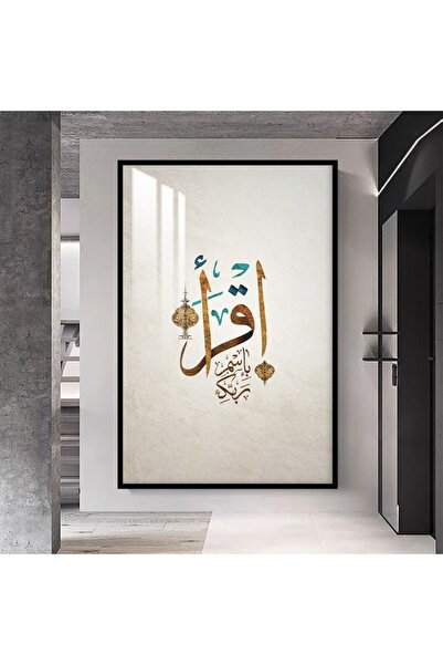 SND لوحة جدارية خشبية فاخرة مع برواز اسود و طبقة من الاكرليك الشفاف