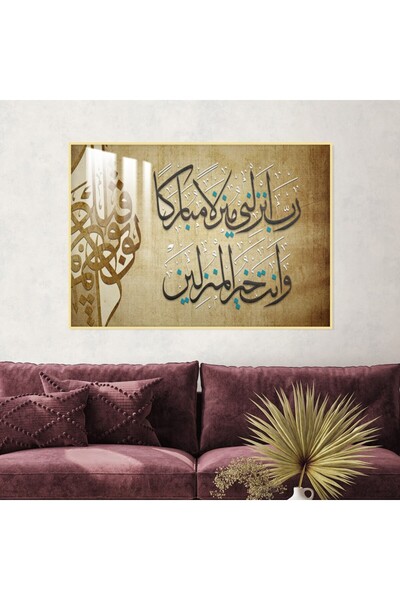 SND لوحة جدارية خشبية فاخرة مع برواز ذهبي و طبقة من الاكرليك الشفاف