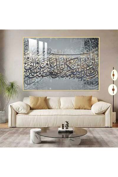 SND لوحة جدارية خشبية فاخرة بتصميم اسلامي مع برواز ذهبي و طبقة من الاكرليك ال...