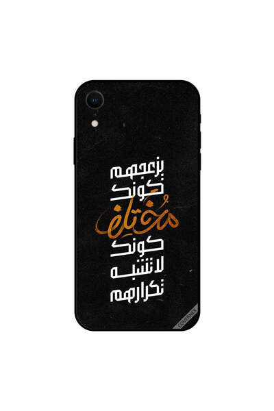 Covernex غطاء حماية iPhone XR - مختلف مختلف