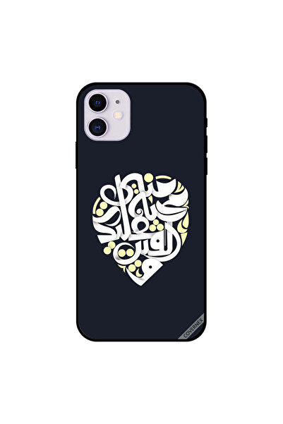 Covernex كفر ايفون 11 وأحببتني عربي