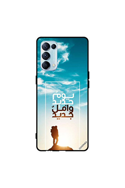 Covernex غطاء حماية لهاتف أوبو رينو 5 برو 5G يوم جديد أمل جديد باللغة العربية
