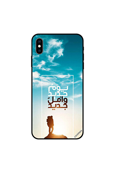 Covernex كفر حماية ايفون اكس اس ماكس يوم جديد امل جديد باللغة العربية