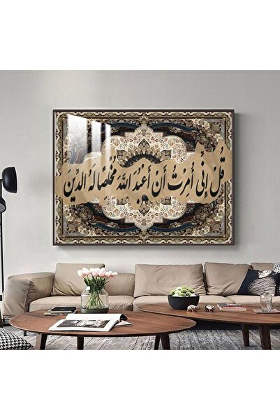 SND لوحة جدارية خشبية فاخرة بتصميم إسلامي مع برواز شامبين و طبقة من الاكرليك ...
