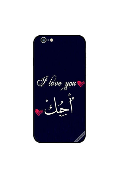 Covernex غطاء حماية لجهاز iPhone 6s Plus Ahbook I Love You