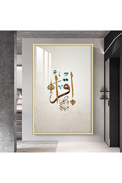 SND لوحة جدارية خشبية فاخرة مع برواز ذهبي و طبقة من الاكرليك الشفاف