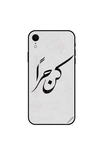 Covernex كفر حماية ايفون اكس ار كن حرا باللغة العربية