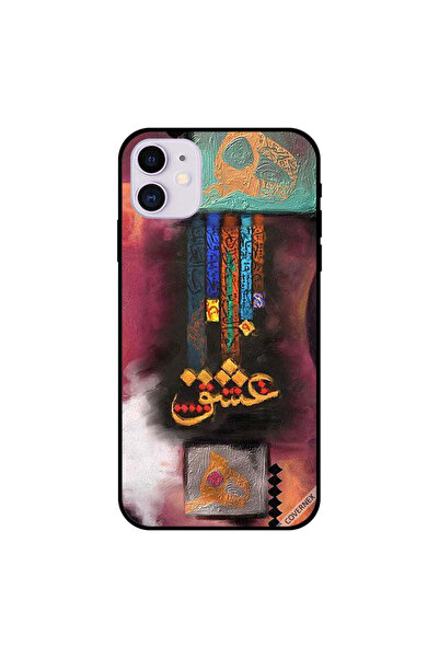 Covernex غطاء حماية لجهاز iPhone 11 من تصميم إسحاق بينت آرت