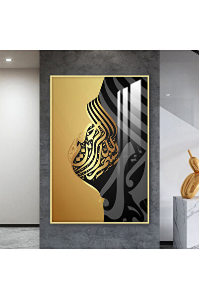 SND لوحة جدارية خشبية فاخرة مع برواز ذهبي و طبقة من الاكرليك الشفاف