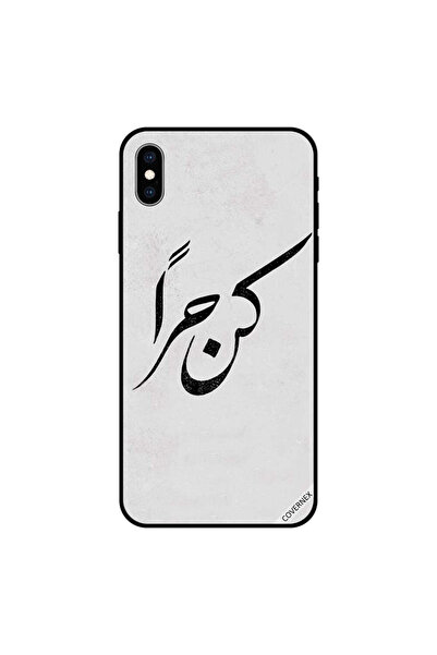 Covernex كفر حماية ايفون اكس اس كن حرا باللغة العربية