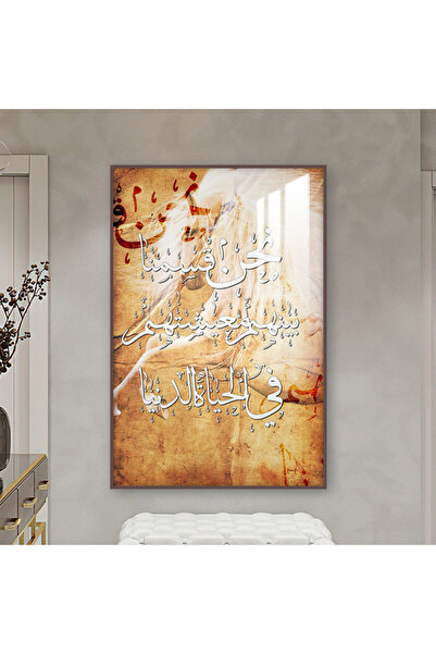 4gdran لوحة جدارية خشبية فاخرة مع برواز شامبين و طبقة من الاكرليك الشفاف