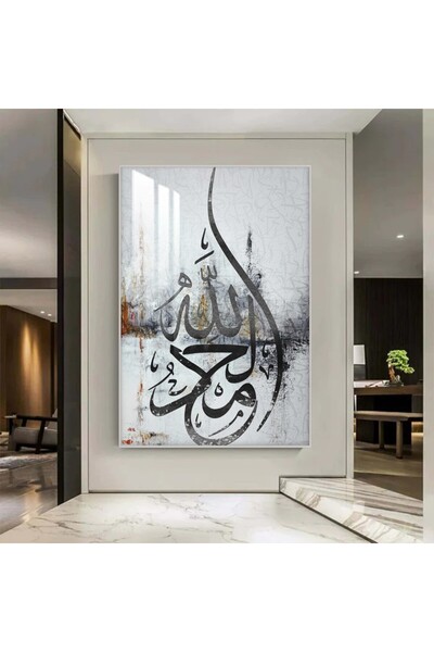 4gdran لوحة جدارية خشبية بتصميم الفن الاسلامي مع برواز فضي و طبقة من الاكرليك...