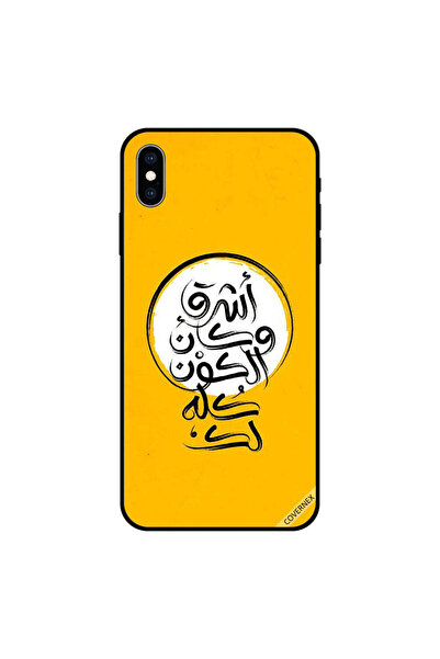 Covernex غطاء حماية لجهاز iPhone XS لامع كأن الكون كله ملكك باللغة العربية
