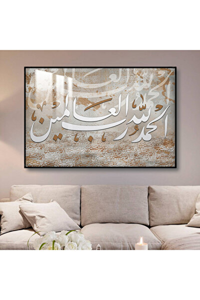 SND لوحة جدارية خشبية فاخرة مع برواز اسود و طبقة من الاكرليك الشفاف