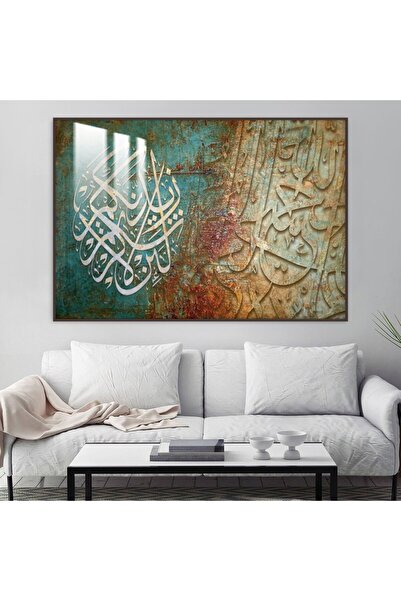 SND Luxury wooden wall panel with Islamic design, brown frame and clear acryl...