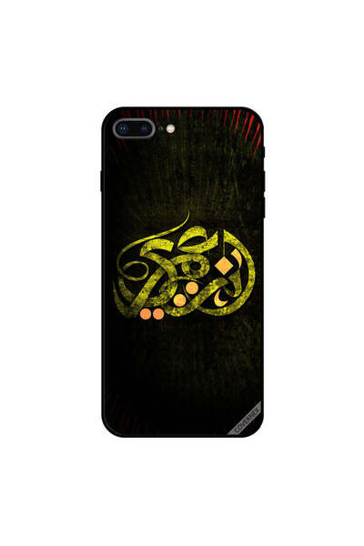 Covernex غطاء حماية لجهاز آيفون 7 بلس أنت حياتي باللغة العربية