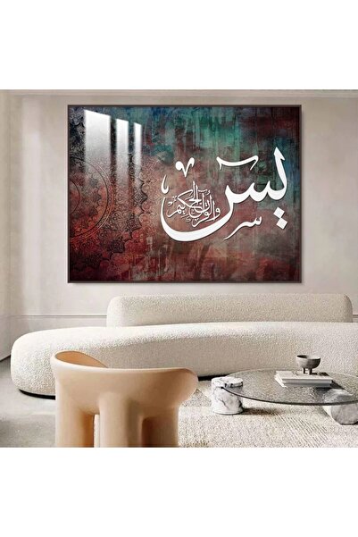 SND لوحة جدارية خشبية فاخرة بتصميم اسلامي مع برواز شامبين و طبقة من الاكرليك ...