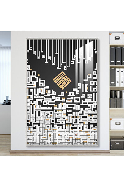 SND لوحة جدارية خشبية فاخرة مع برواز فضي و طبقة من الاكرليك الشفاف