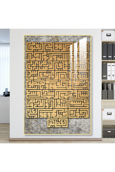 SND لوحة جدارية خشبية فاخرة مع برواز ذهبي و طبقة من الاكرليك الشفاف