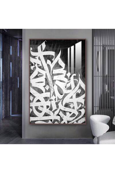 4gdran لوحة جدارية خشبية فاخرة مع برواز بني و طبقة من الاكرليك الشفاف