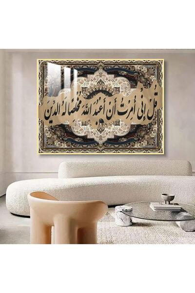 SND لوحة جدارية خشبية فاخرة بتصميم إسلامي مع برواز ذهبي و طبقة من الاكرليك ال...