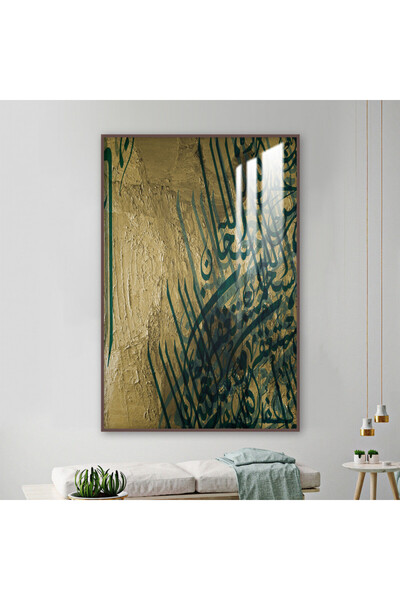 4gdran لوحة جدارية خشبية فاخرة مع برواز بني و طبقة من الاكرليك الشفاف