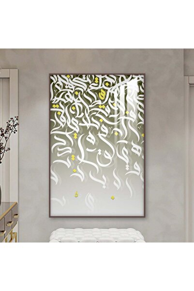 SND لوحة جدارية خشبية فاخرة مع برواز شامبين و طبقة من الاكرليك الشفاف