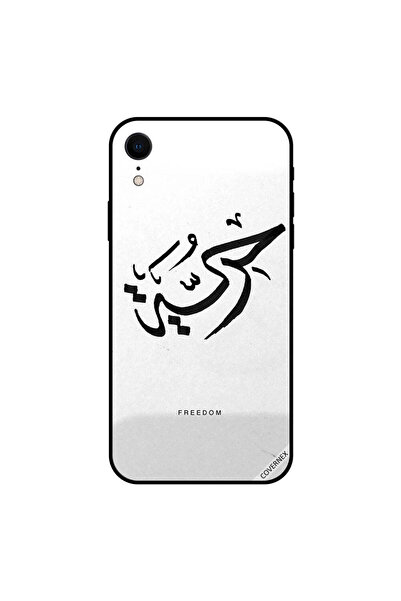 Covernex كفر حماية ايفون اكس ار - الحرية باللغة العربية