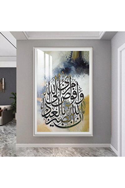 SND لوحة جدارية خشبية فاخرة مع برواز فضي و طبقة من الاكرليك الشفاف