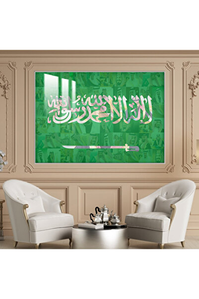 SND لوحة جدارية خشبية فاخرة مع برواز فضي و طبقة من الاكرليك الشفاف