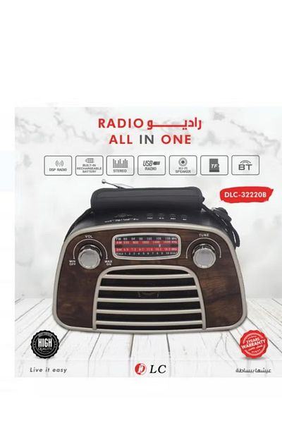 DLC All In One Radio