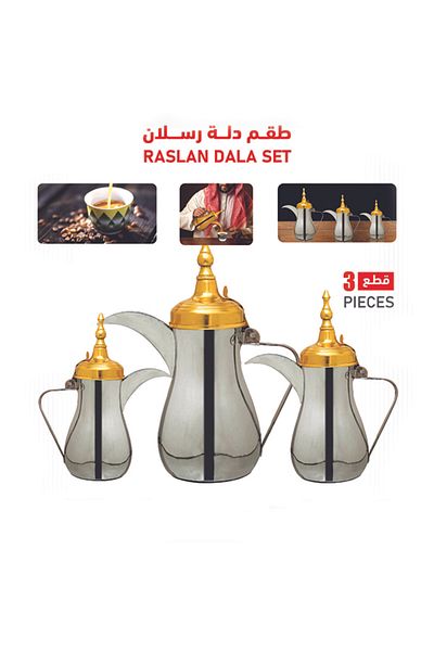 DAC Luxury Arabic Coffee Dallah Set – Stainless Steel – 3 Pieces by Raslan