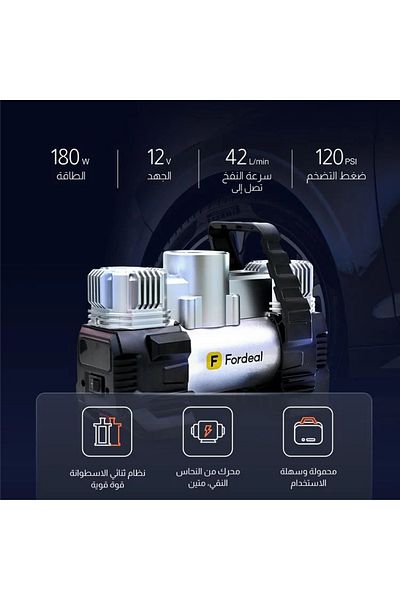 Fordeal 12V 180W Tire Inflator Portable Dual Cylinder Air Compressor, 120PSI Air Compressor 42L/min Air Flow