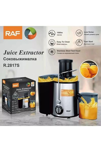 rexa Juice Extractor, For Whole Fruits And Vegetables 2 Speed Settings - 1000W