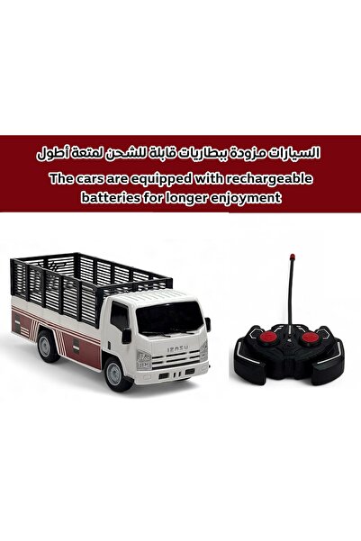 QX دينا ريموت صغيرة كنترول تحكم عن بعد للأطفال مع بطارية شحن مقاس 35×13×11سم