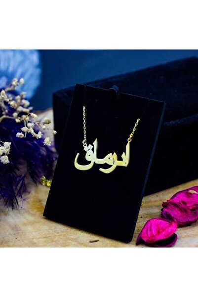 Lumora Jewelry 925 Ayar Arapça İsimli Gümüş Kolye