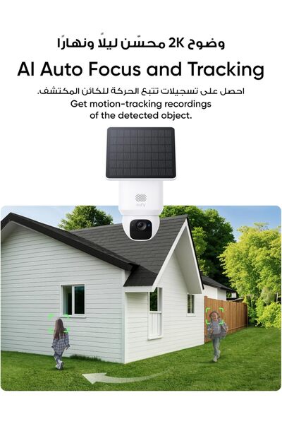 Eufy Security SoloCam E30 2K Solar Outdoor Wireless Pan & Tilt Security Camera