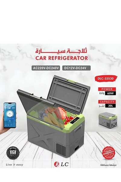 DLC Car Refrigerator 9033530