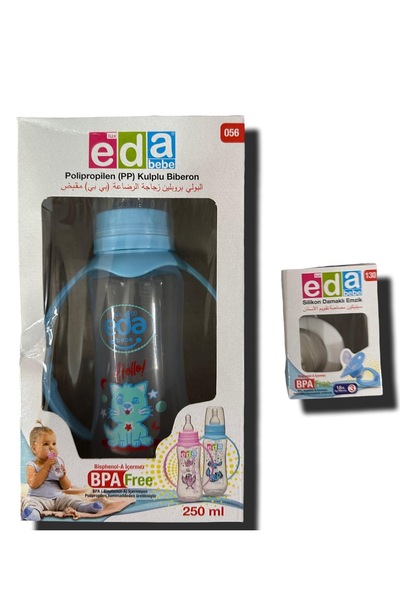 A&G world Bebek Biberon Kulplu 250 ml ve Damaklı Emzik , One Size 04