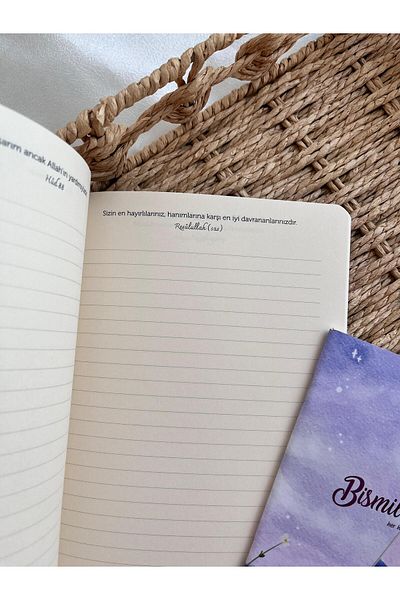 EMKSHOP Islamic Design Striped Notebook Notepad Bookmark Set Set (Verses Hadiths Are Placed on Each Page)