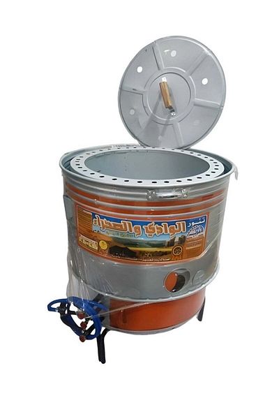 Generic A small Yemeni al Wadi and desert gas stove for mandi barbecue and many many outdoor foods