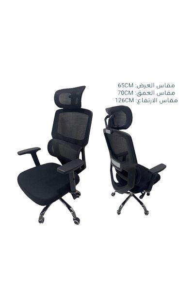 Ch High back swivel mesh office chair
