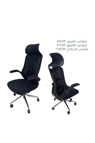 Ch High back swivel mesh office chair